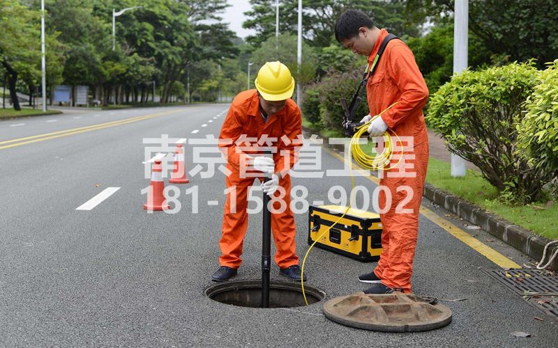 马台街市政管道检测