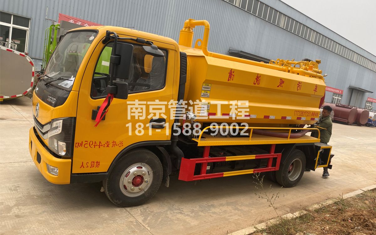 马台街喜讯|热烈祝贺我公司新增购置《吸污清洗车》工程车