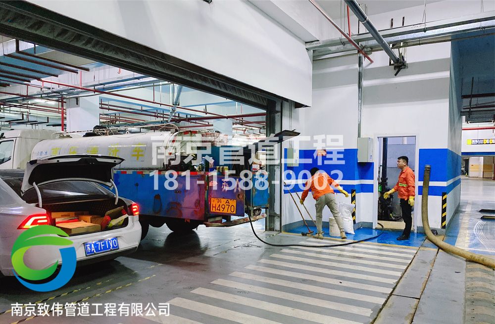 304马台街地下室管道清洗