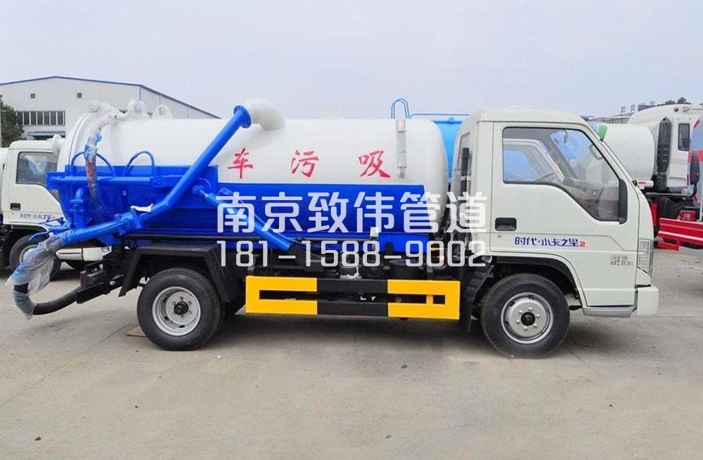 318马台街地下室吸污车