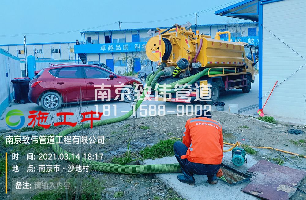 320马台街食堂隔油池清掏