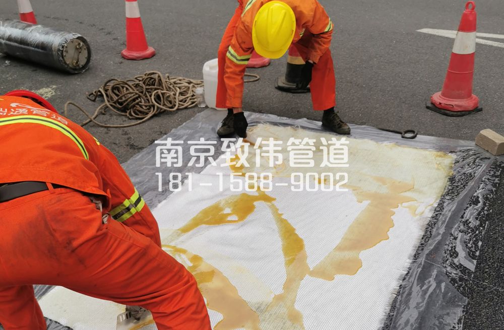 338马台街管道树脂修复