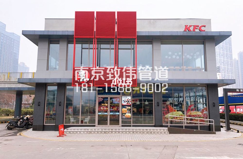 343马台街肯德基管道疏通