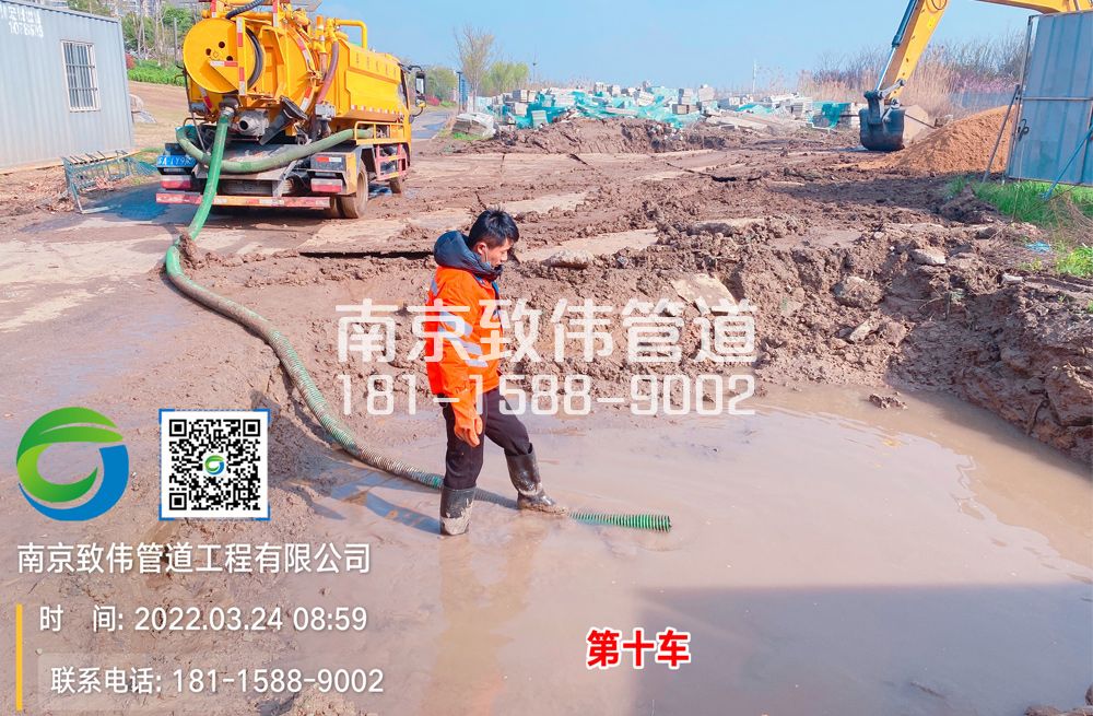 361马台街工地泥浆清运