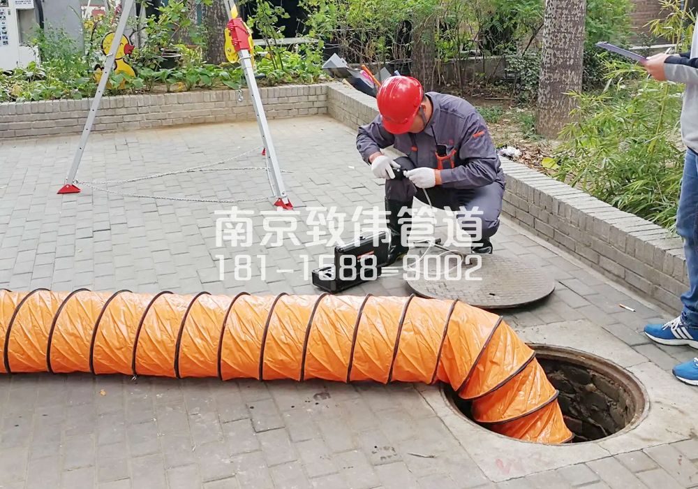 马台街有限空间安全