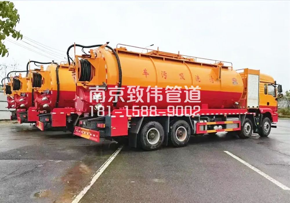 371马台街12方吸污清洗车