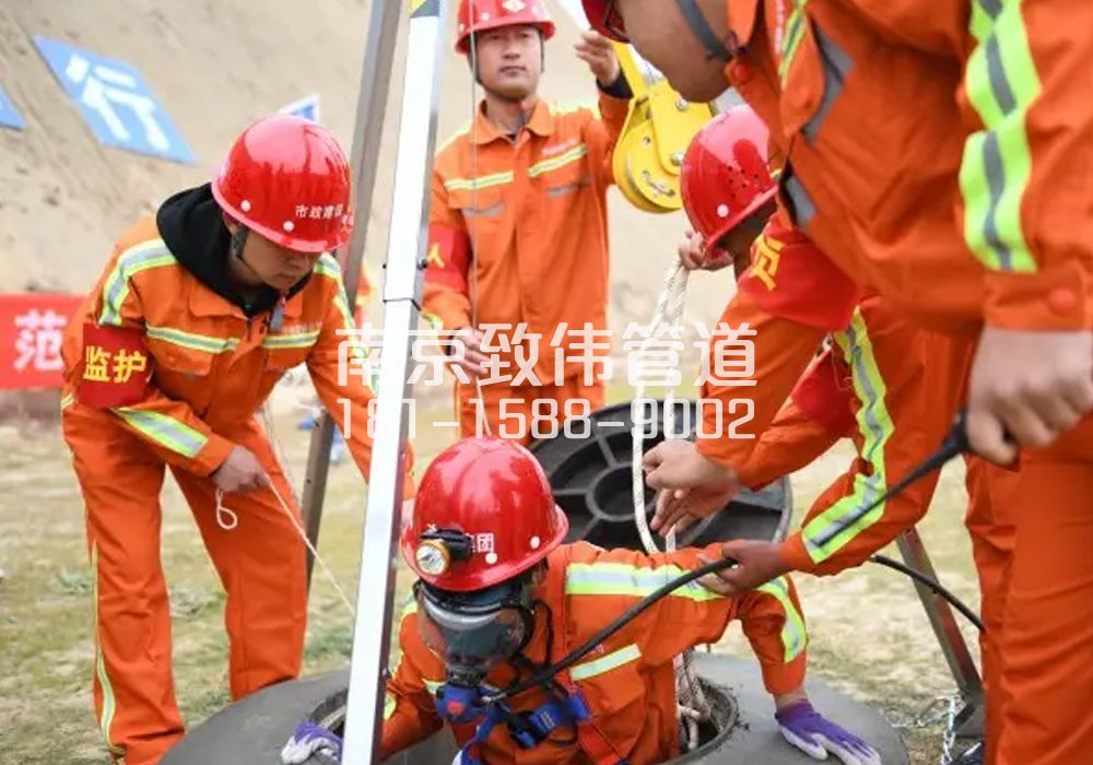 马台街有限空间作业